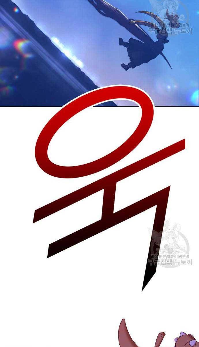 đọc truyện Gậy Gỗ Cấp 99+ Chương 68 ảnh 45 tại Giả Dược