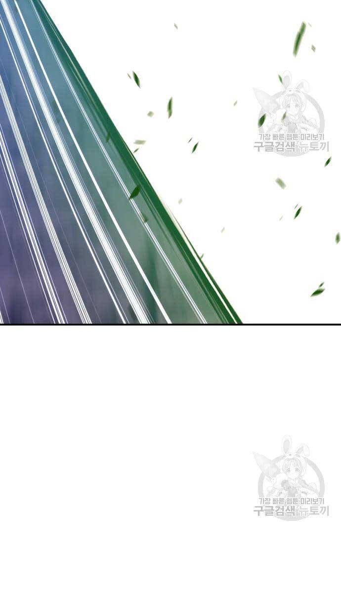 đọc truyện Gậy Gỗ Cấp 99+ Chương 69.5 ảnh 83 tại Truyện Dạ Ký