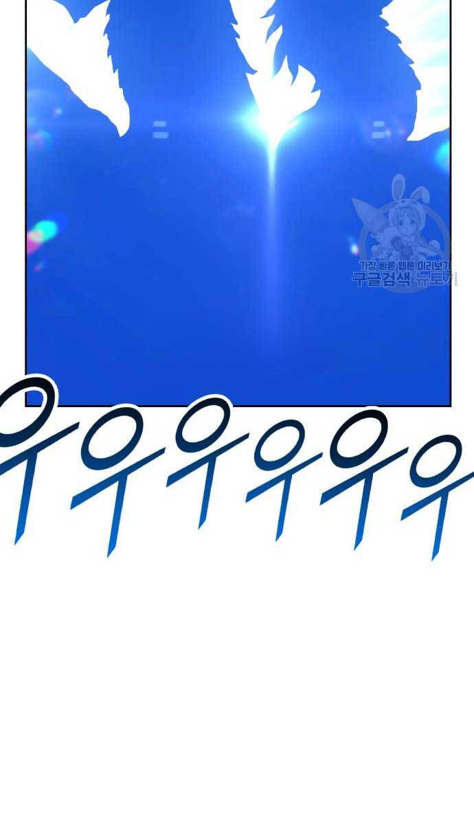 đọc truyện Gậy Gỗ Cấp 99+ Chương 70 ảnh 69 tại Giả Dược