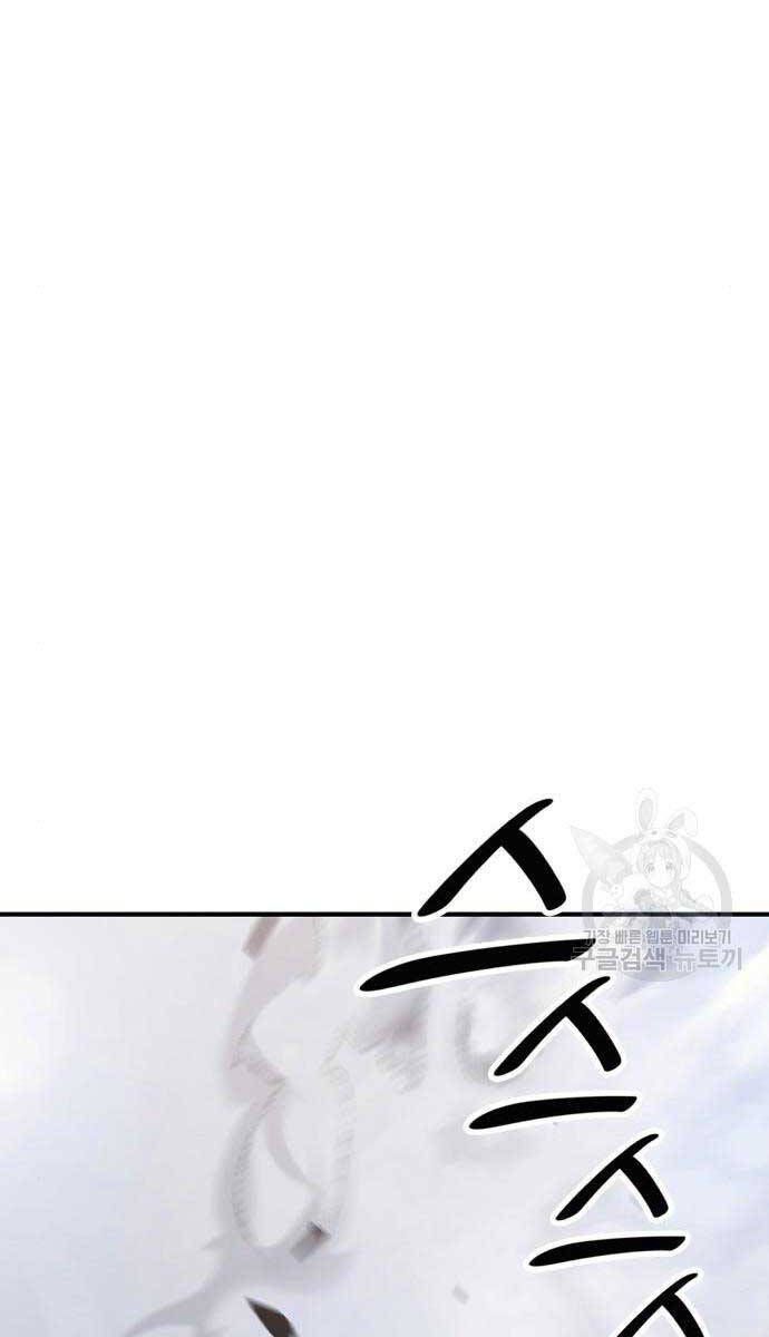 đọc truyện Gậy Gỗ Cấp 99+ Chương 71.6 ảnh 4 tại Thiên Thai Truyện