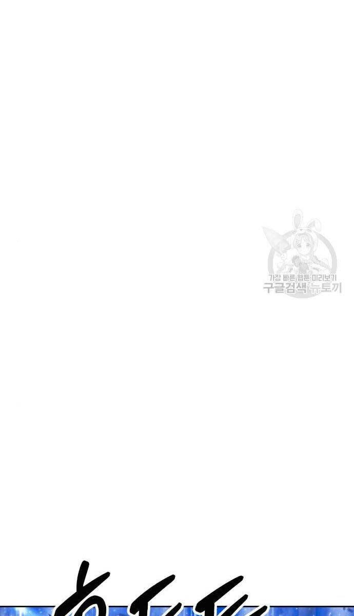 đọc truyện Gậy Gỗ Cấp 99+ Chương 71.6 ảnh 59 tại Thiên Thai Truyện