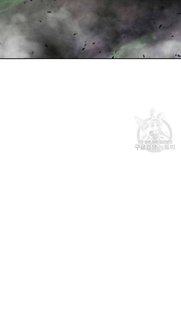 đọc truyện Gậy Gỗ Cấp 99+ Chương 72 ảnh 152 tại Giả Dược