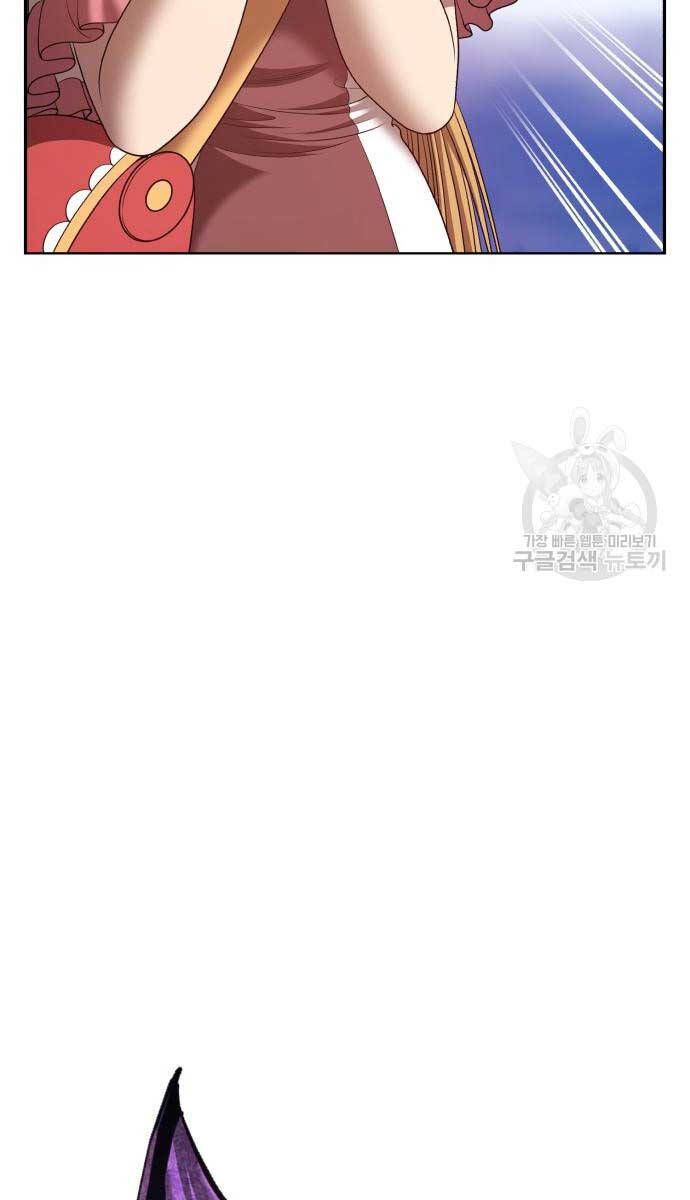 đọc truyện Gậy Gỗ Cấp 99+ Chương 72 ảnh 82 tại Giả Dược