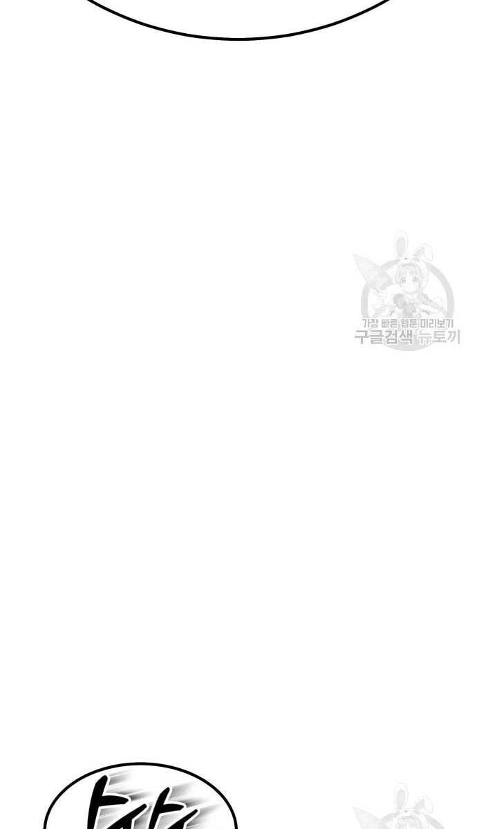 đọc truyện Gậy Gỗ Cấp 99+ Chương 74.5 ảnh 52 tại Thiên Thai Truyện