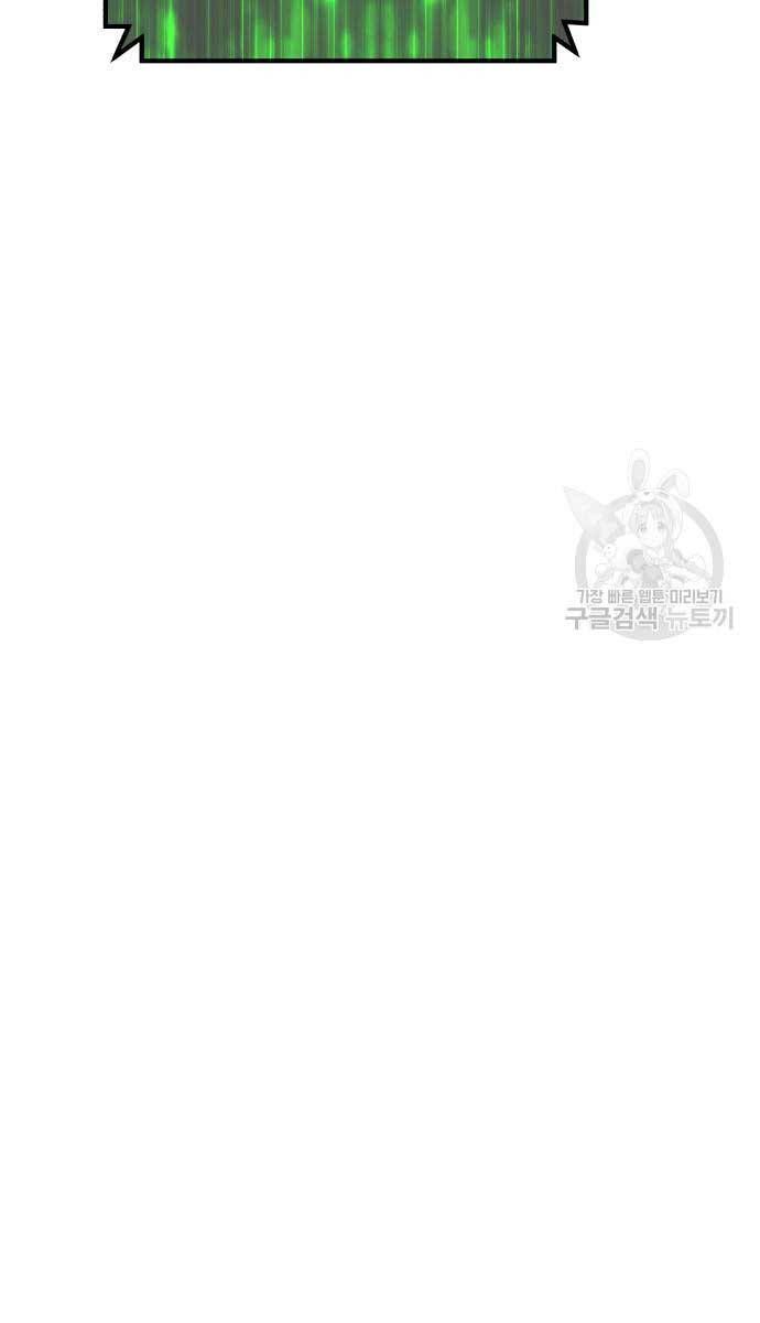 đọc truyện Gậy Gỗ Cấp 99+ Chương 74.6 ảnh 18 tại Thiên Thai Truyện