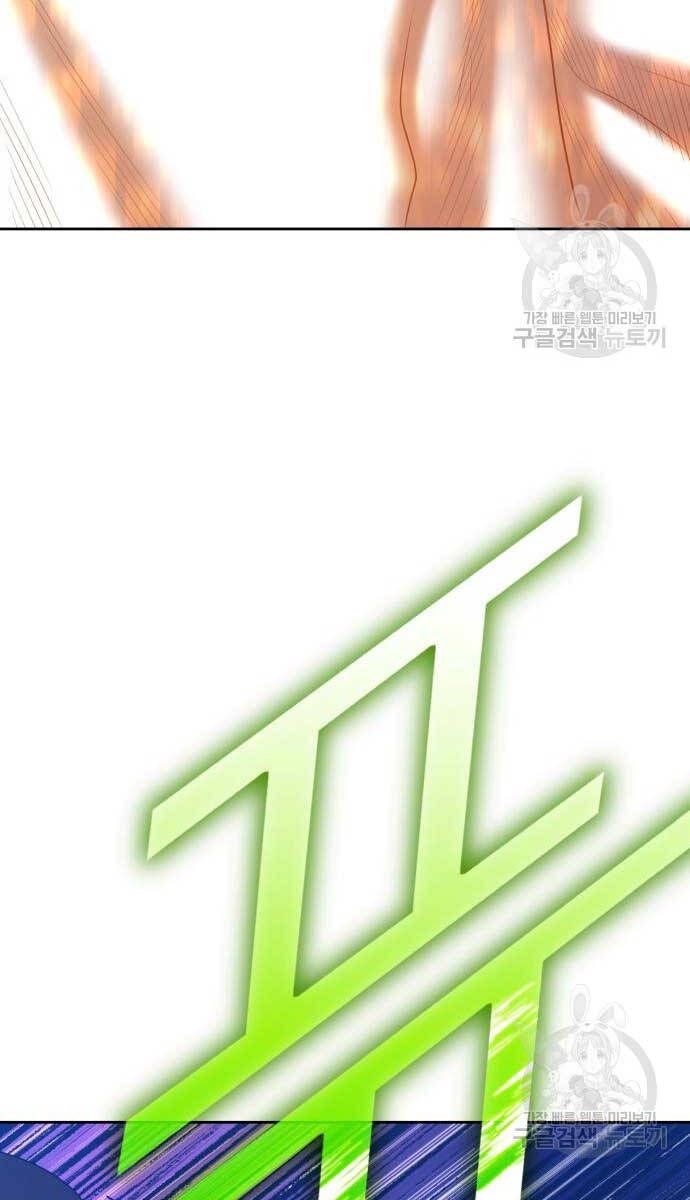 đọc truyện Gậy Gỗ Cấp 99+ Chương 74.6 ảnh 68 tại Thiên Thai Truyện
