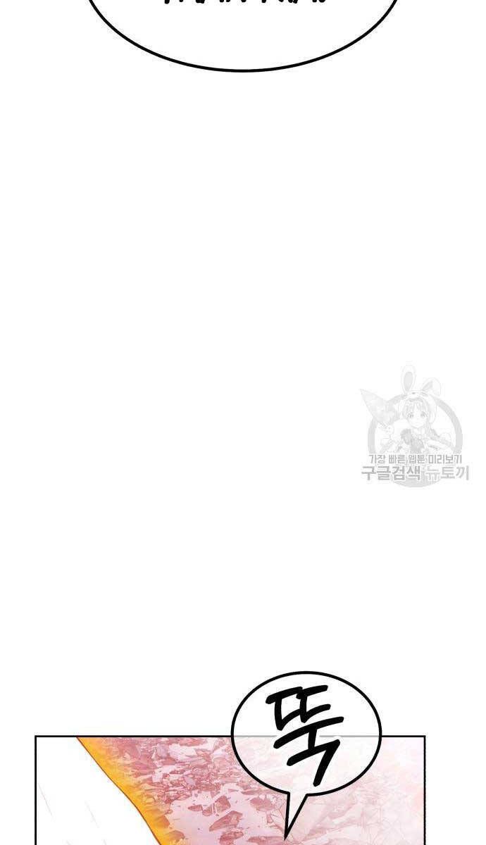 đọc truyện Gậy Gỗ Cấp 99+ Chương 81.5 ảnh 54 tại Thiên Thai Truyện