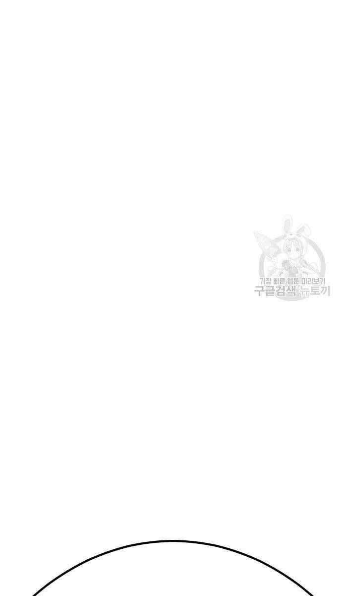 đọc truyện Gậy Gỗ Cấp 99+ Chương 81.6 ảnh 91 tại Thiên Thai Truyện