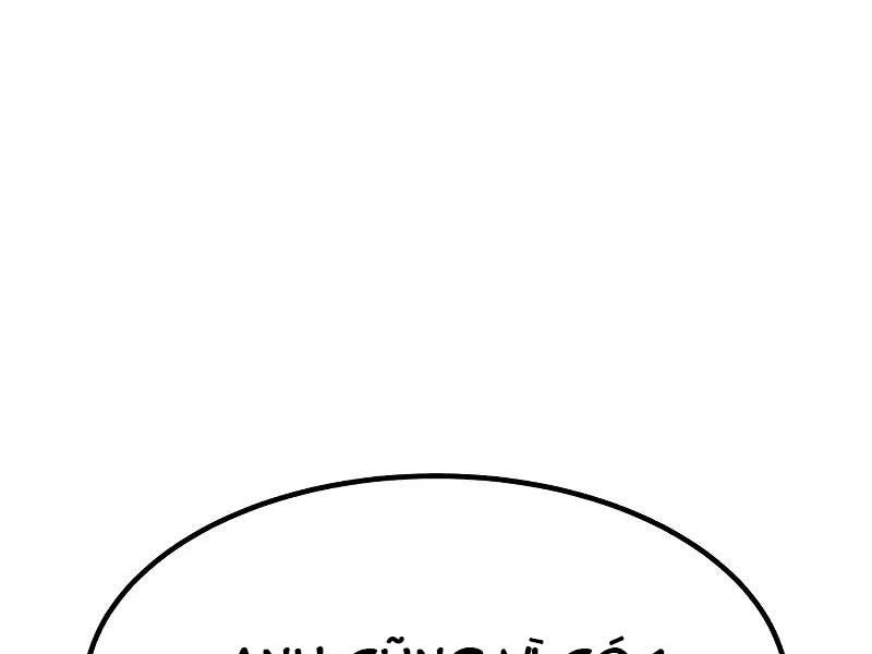 đọc truyện Gậy Gỗ Cấp 99+ Chương 83.5 ảnh 42 tại Thiên Thai Truyện