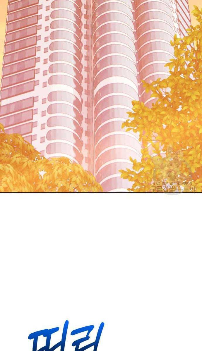 đọc truyện Gậy Gỗ Cấp 99+ Chương 84.6 ảnh 102 tại Truyện Dạ Ký