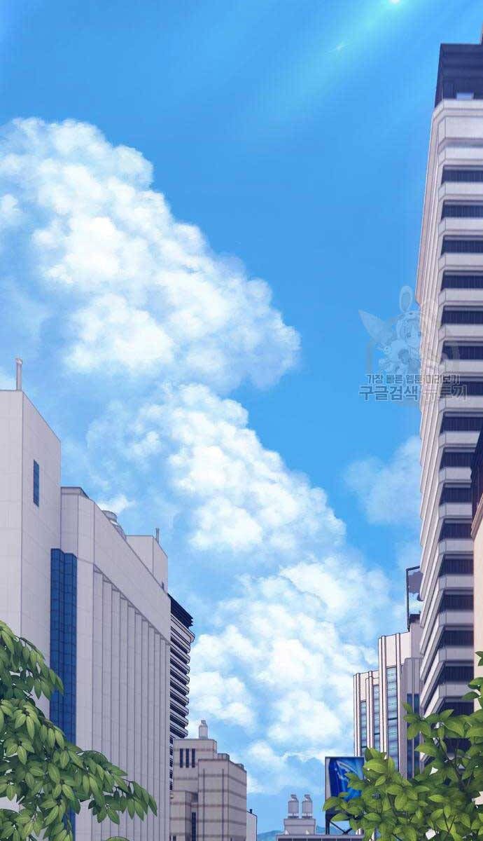 đọc truyện Gậy Gỗ Cấp 99+ Chương 84.6 ảnh 80 tại Truyện Dạ Ký