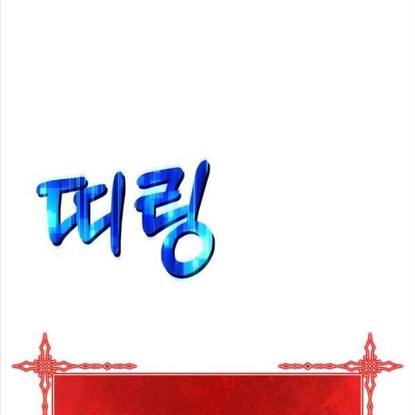 đọc truyện Gậy Gỗ Cấp 99+ Chương 91.6 ảnh 85 tại Thiên Thai Truyện