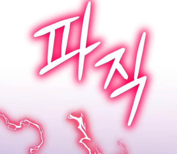 đọc truyện Gậy Gỗ Cấp 99+ Chương 92.5 ảnh 254 tại Thiên Thai Truyện