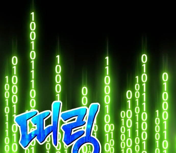 đọc truyện Gậy Gỗ Cấp 99+ Chương 93 ảnh 122 tại Giả Dược