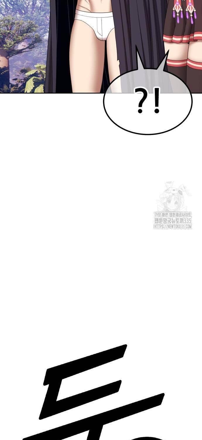 đọc truyện Gậy Gỗ Cấp 99+ Chương 99 ảnh 82 tại Giả Dược