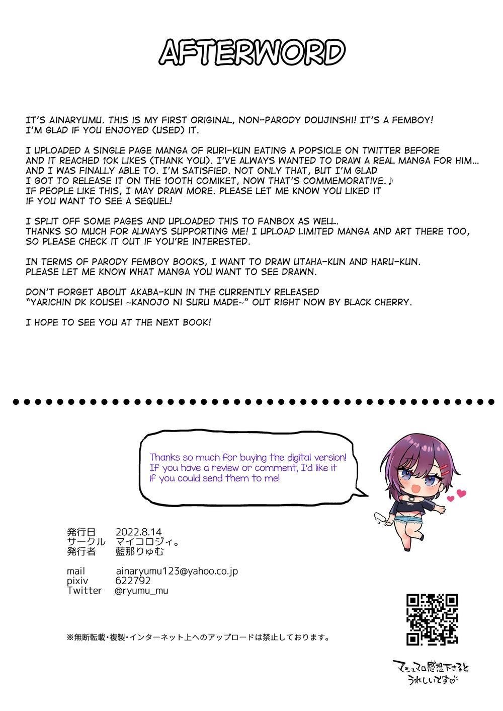 đọc truyện Gay Lổ Dái Rolai Chương 14 ảnh 32 tại Thiên Thai Truyện