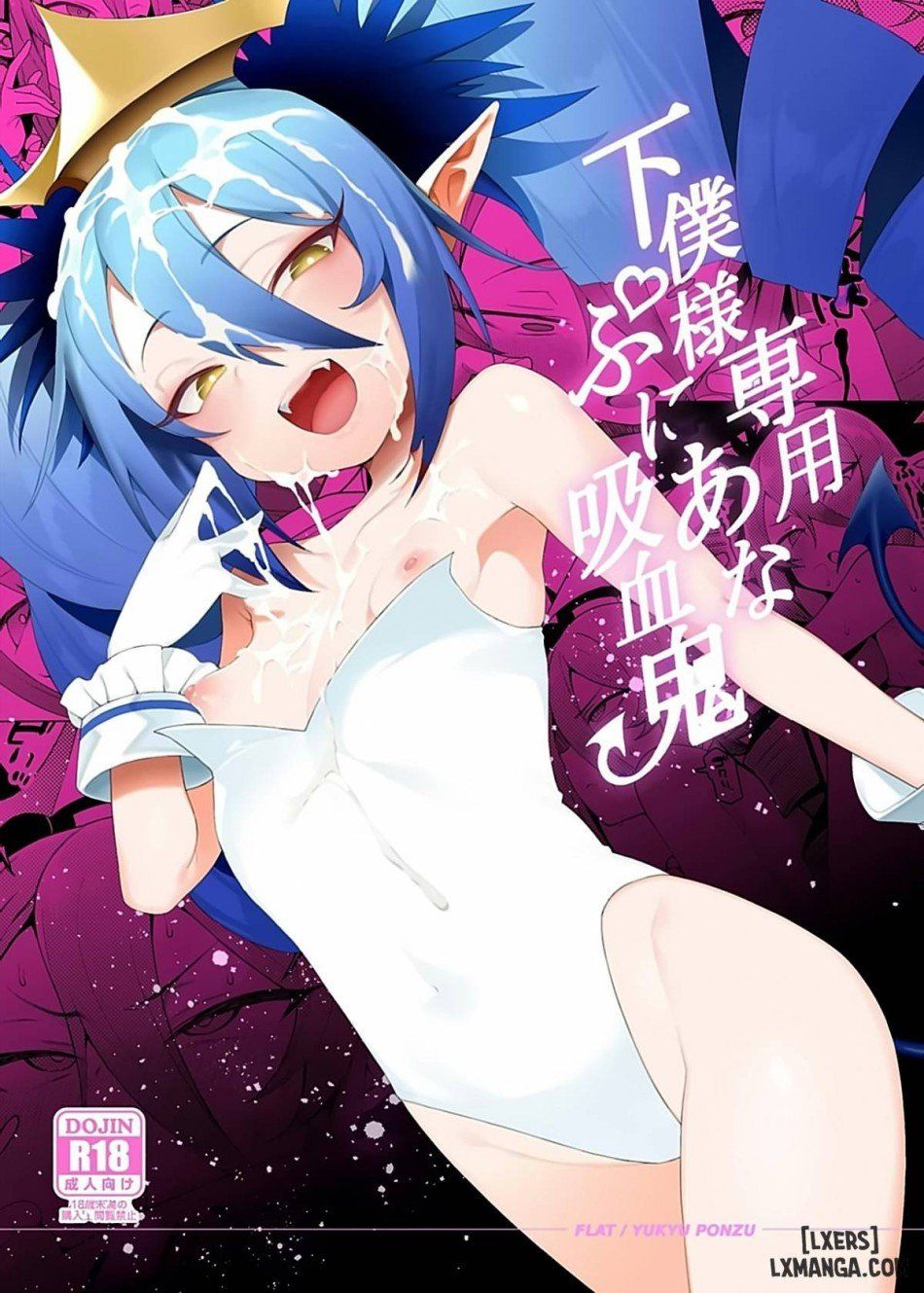 đọc truyện Geboku-sama Senyou Puniana Kyuketsuki Chương 1 ảnh 3 tại Thiên Thai Truyện