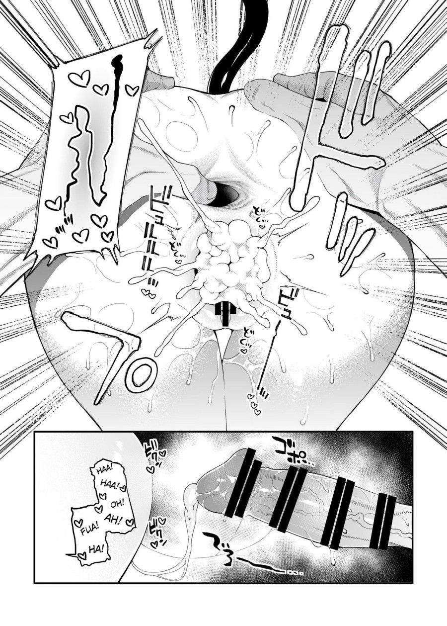 Geboku-sama Senyou Puniana Kyuketsuki Oneshot page 9 - Giả Dược