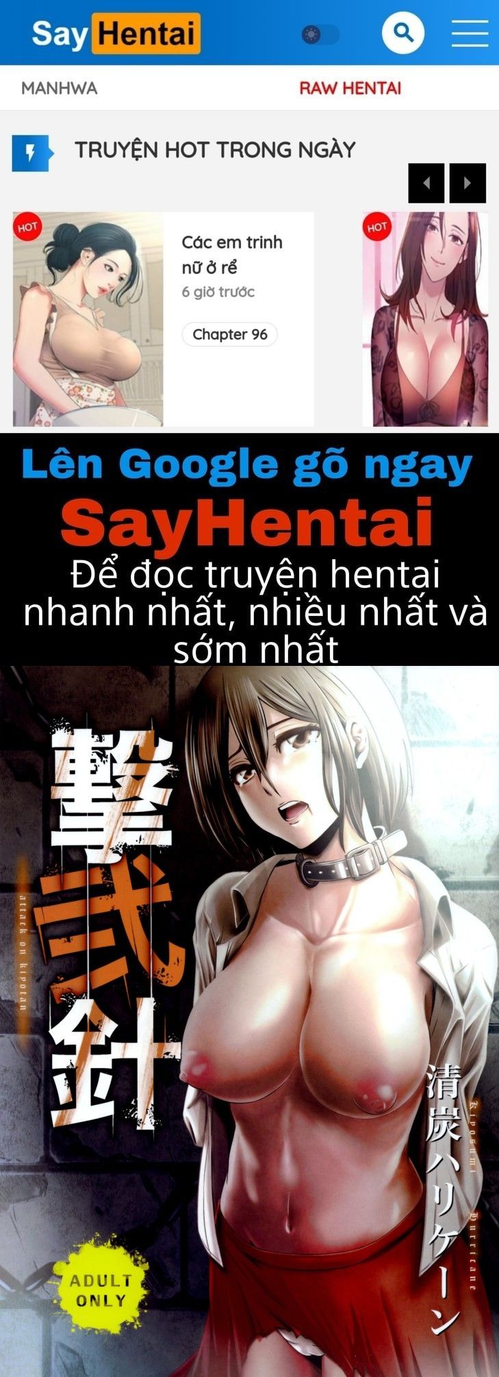 đọc truyện Gekishin Ni Oneshot ảnh 1 tại Giả Dược