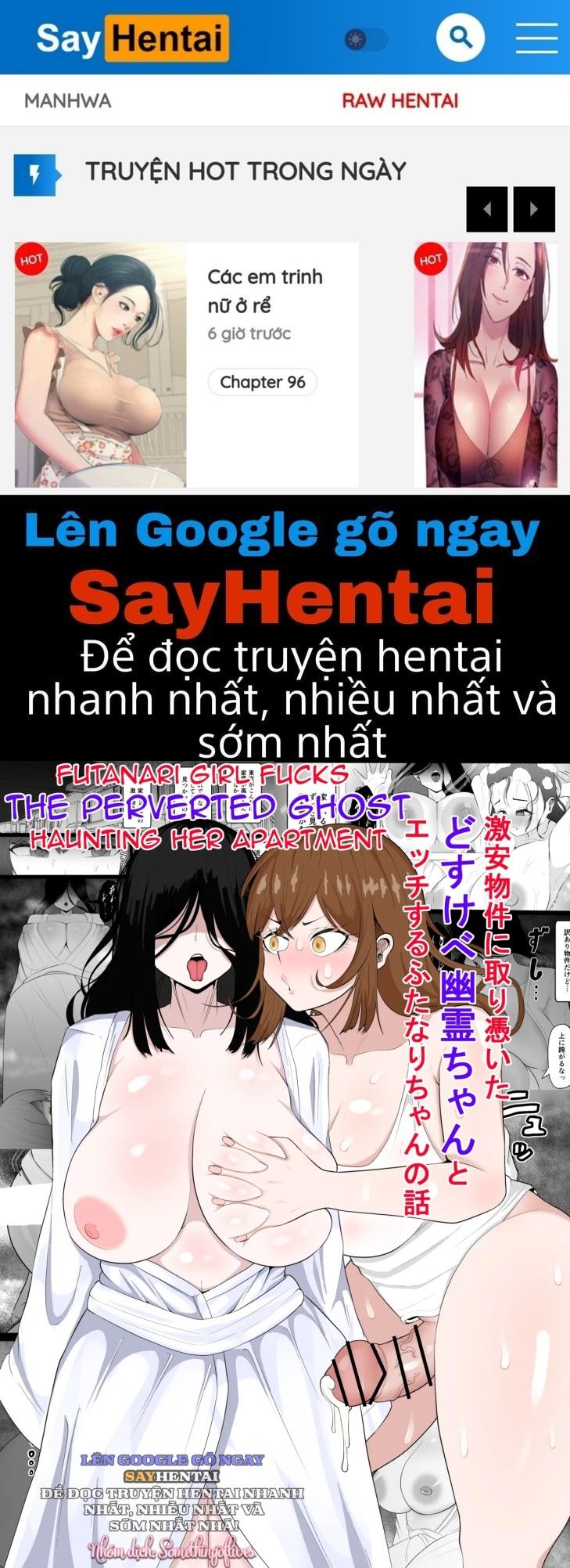 đọc truyện Gekiyasu Bukken Ni Tori Tsuitadosu Ke Be Yuurei Chanto Etchi Suru Futanari-chan No Hanashi Chương 1 ảnh 1 tại Giả Dược