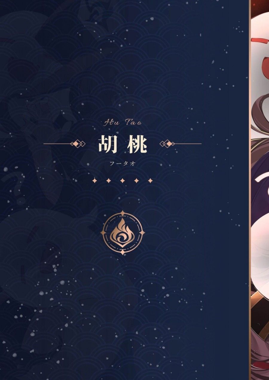 Genshin - Vòng Quanh Liyue Chương 0 page 8 - Giả Dược