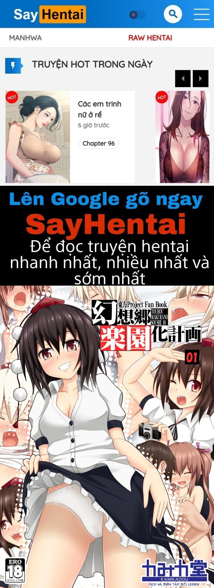 đọc truyện Gensoukyou Rakuenka Keikaku Chương 1 ảnh 1 tại Thiên Thai Truyện