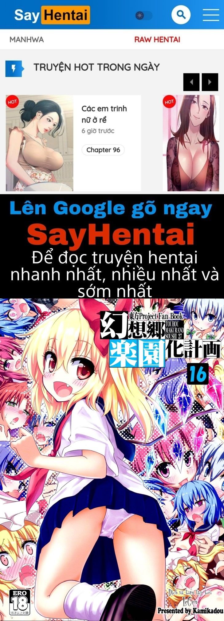 đọc truyện Gensoukyou Rakuenka Keikaku Chương 16 ảnh 1 tại Thiên Thai Truyện