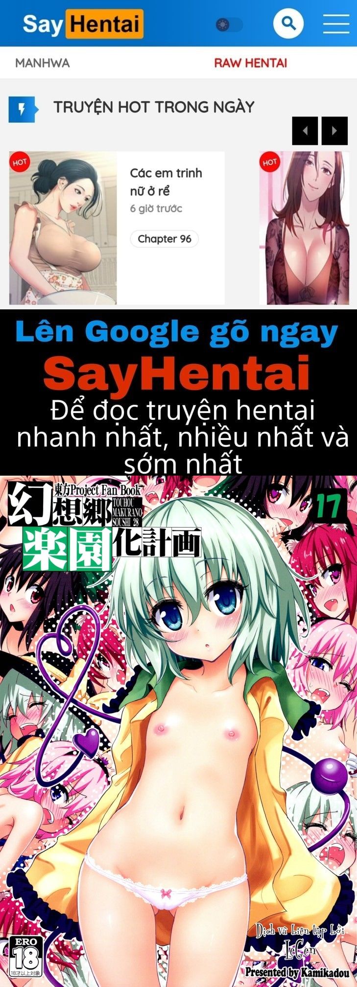 đọc truyện Gensoukyou Rakuenka Keikaku Chương 17 ảnh 1 tại Thiên Thai Truyện