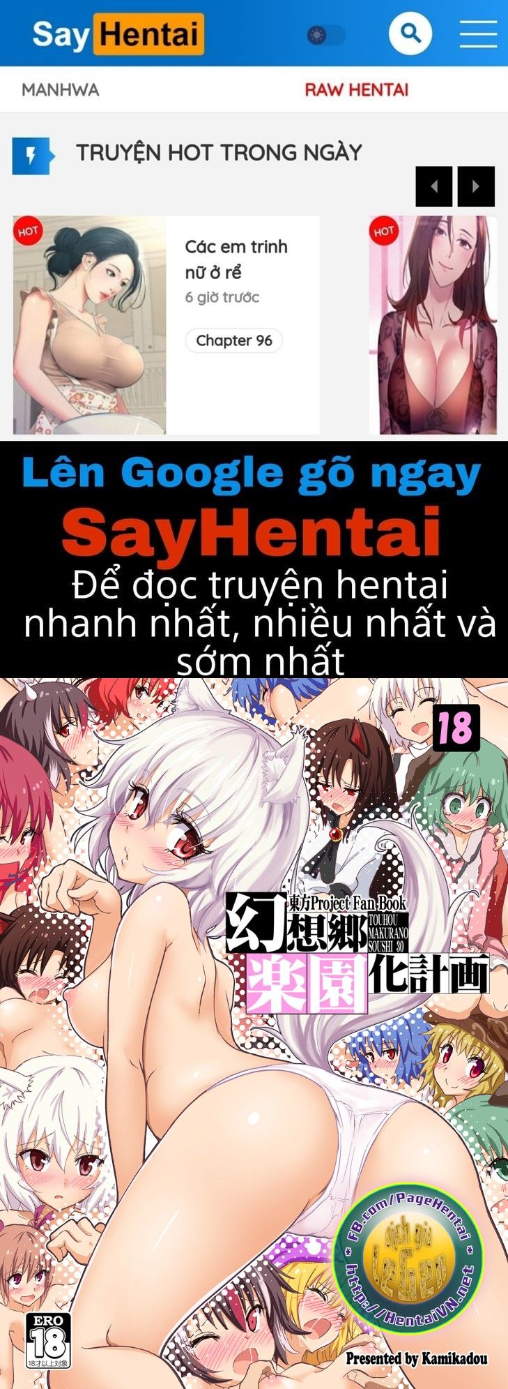 đọc truyện Gensoukyou Rakuenka Keikaku Chương 18 ảnh 1 tại Thiên Thai Truyện