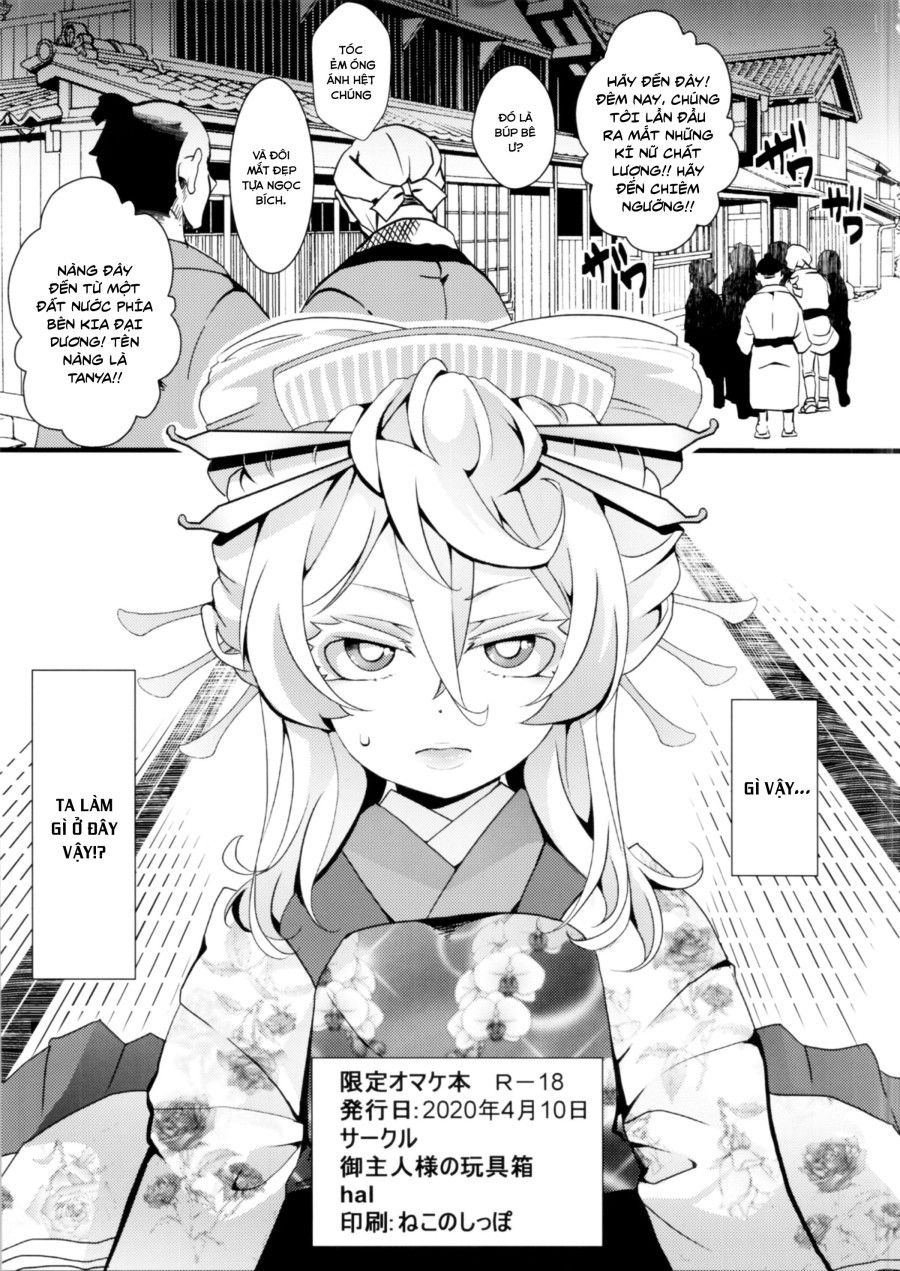 Gentei Omakebon Oneshot page 1 - Giả Dược