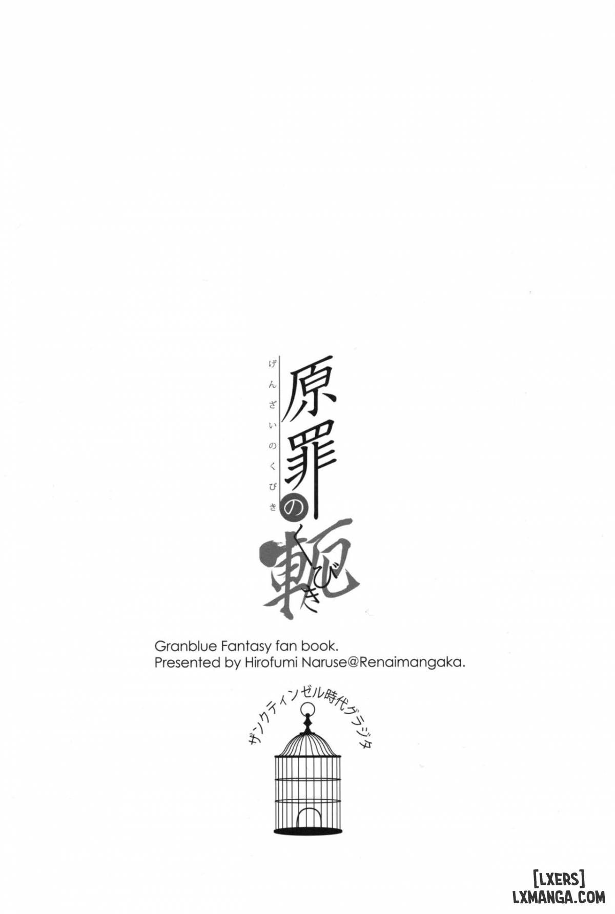 đọc truyện Genzai No Kubiki Chương 1 ảnh 2 tại Giả Dược