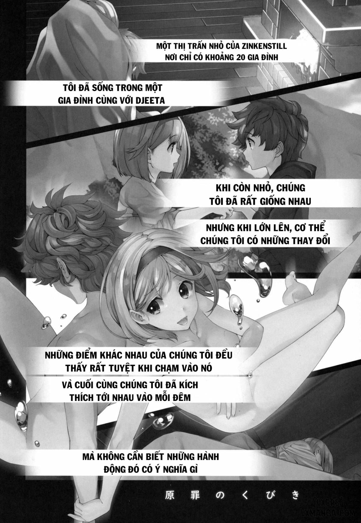 đọc truyện Genzai No Kubiki Chương 1 ảnh 3 tại Giả Dược
