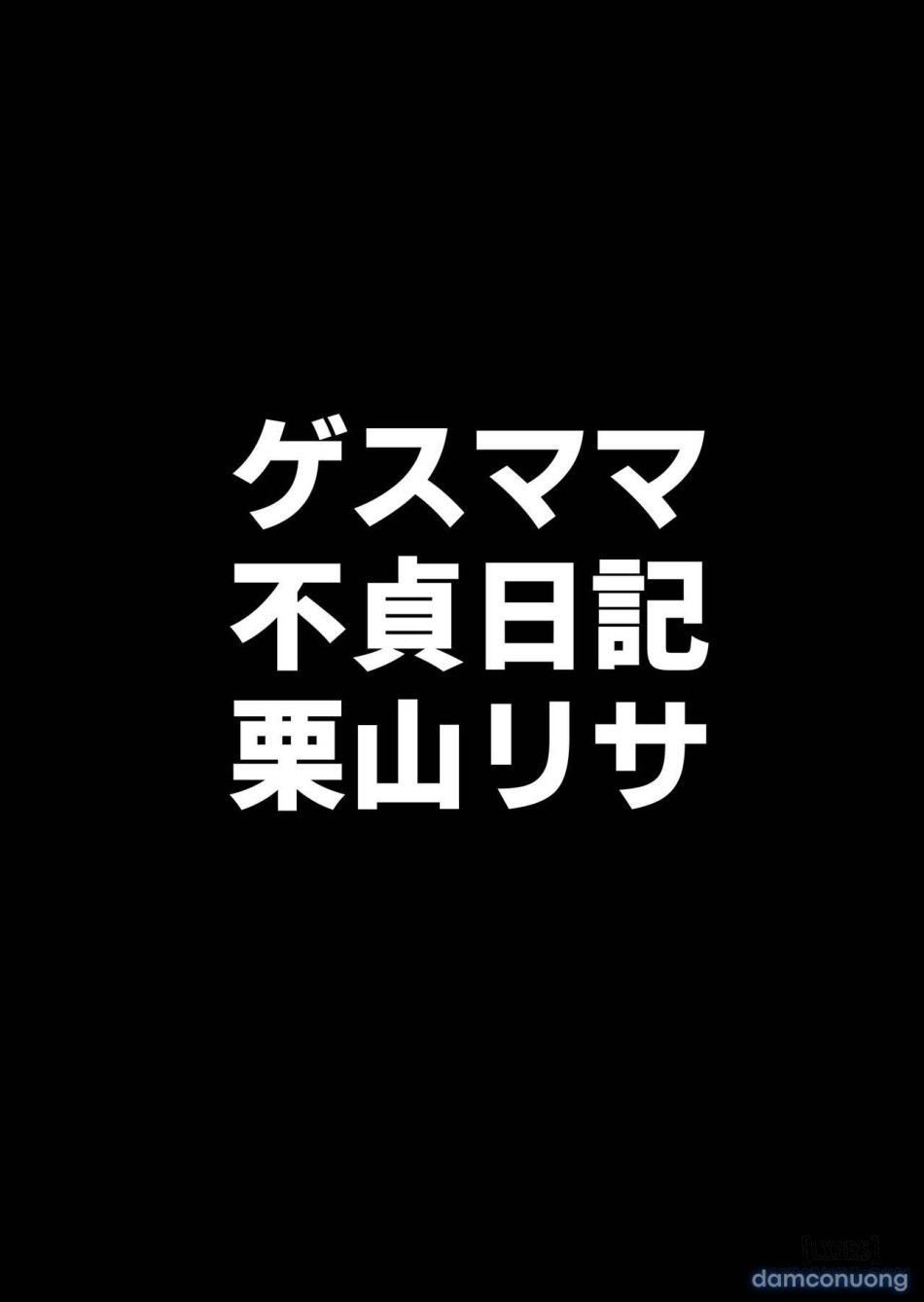đọc truyện Gesu Mama Futei Nikki 4 Chương 1 ảnh 6 tại Thiên Thai Truyện