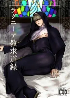 Ghi Chú Truyền Giáo Lagunia