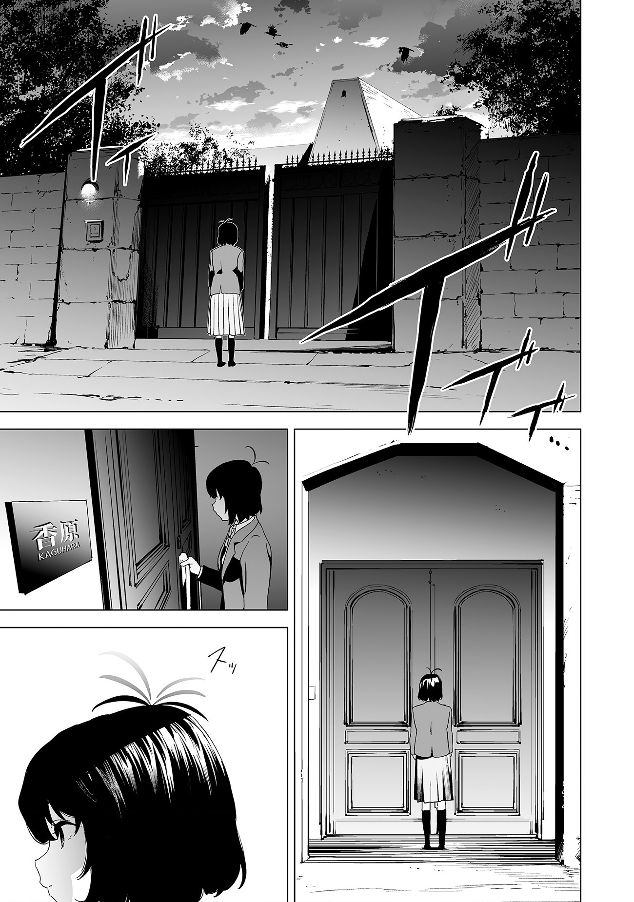 đọc truyện Ghi Chú Về Sở Thích Kỳ Quái Của Kaguhara Chương 11 ảnh 19 tại Thiên Thai Truyện