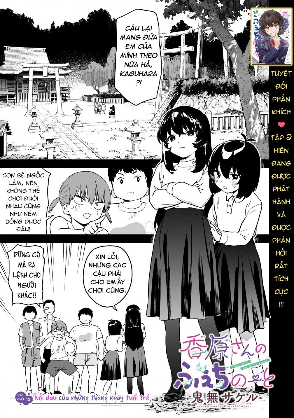 đọc truyện Ghi Chú Về Sở Thích Kỳ Quái Của Kaguhara Chương 13 ảnh 2 tại Thiên Thai Truyện