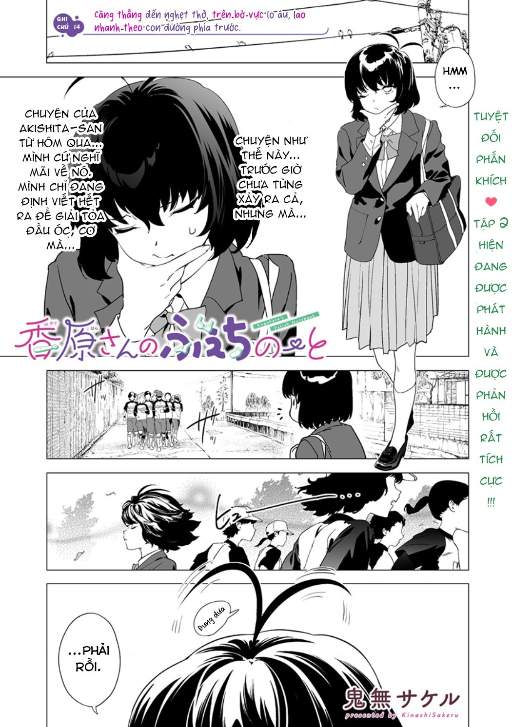 đọc truyện Ghi Chú Về Sở Thích Kỳ Quái Của Kaguhara Chương 14 ảnh 2 tại Thiên Thai Truyện