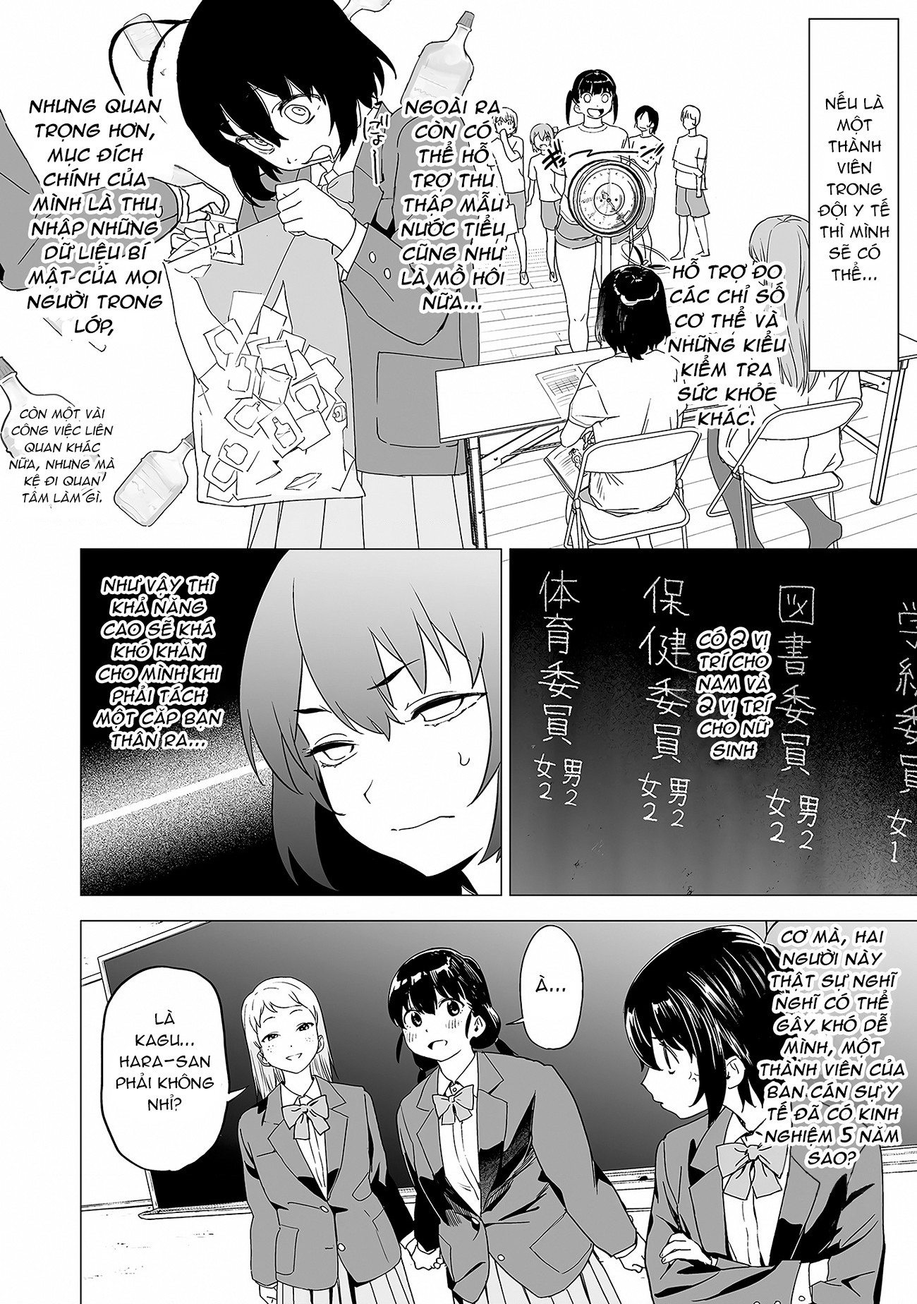 đọc truyện Ghi Chú Về Sở Thích Kỳ Quái Của Kaguhara Chương 7 ảnh 3 tại Thiên Thai Truyện