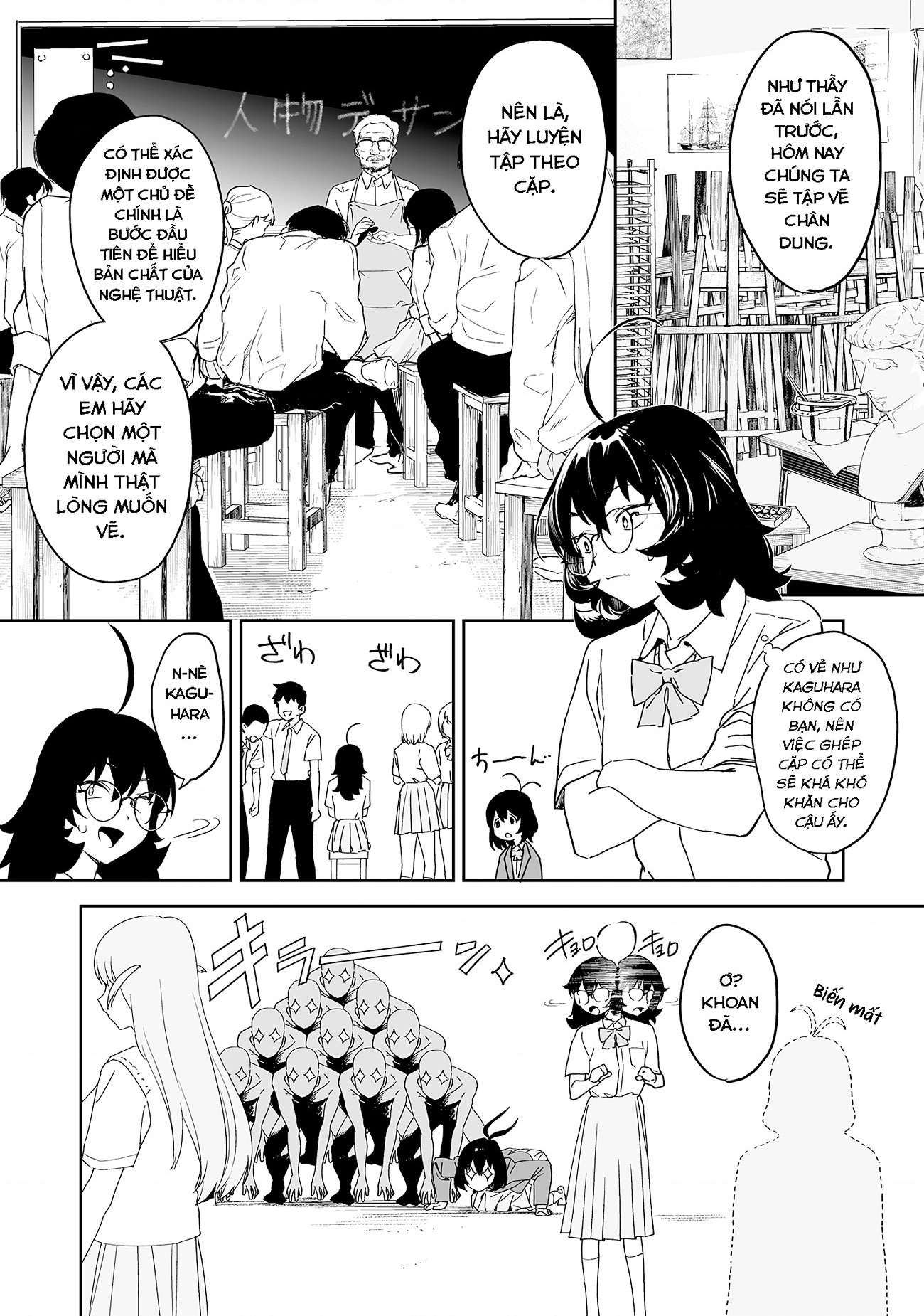 đọc truyện Ghi Chú Về Sở Thích Kỳ Quái Của Kaguhara Chương 8 ảnh 14 tại Thiên Thai Truyện