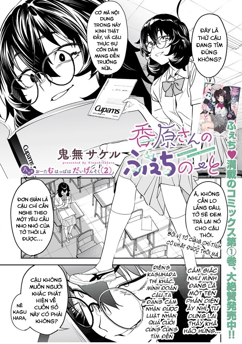 đọc truyện Ghi Chú Về Sở Thích Kỳ Quái Của Kaguhara Chương 9 ảnh 3 tại Thiên Thai Truyện