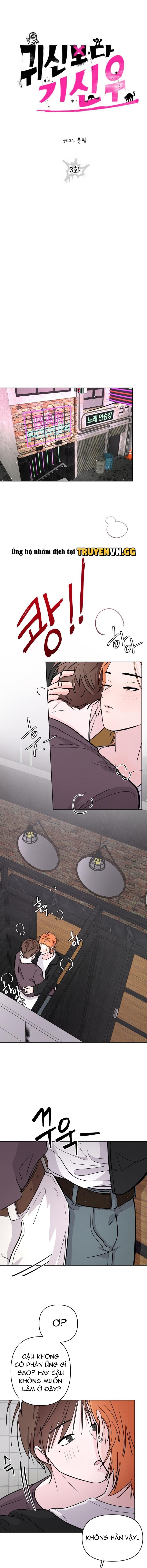 đọc truyện Gi Shin Woo Còn Đáng Sợ Hơn Cả Ma Quỷ Chương 3 ảnh 10 tại Thiên Thai Truyện