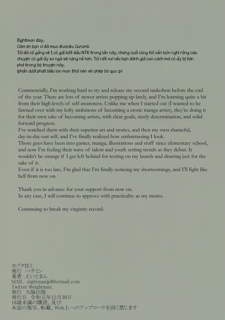 đọc truyện Gia Đình Điên Loạn Oneshot ảnh 40 tại Thiên Thai Truyện