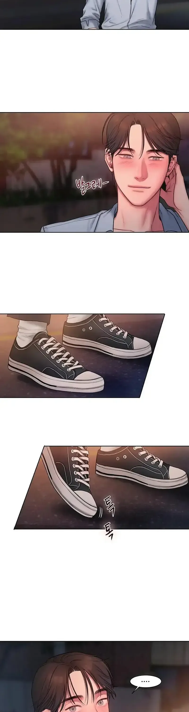 Giả Dược Chương 18 page 19 - Giả Dược