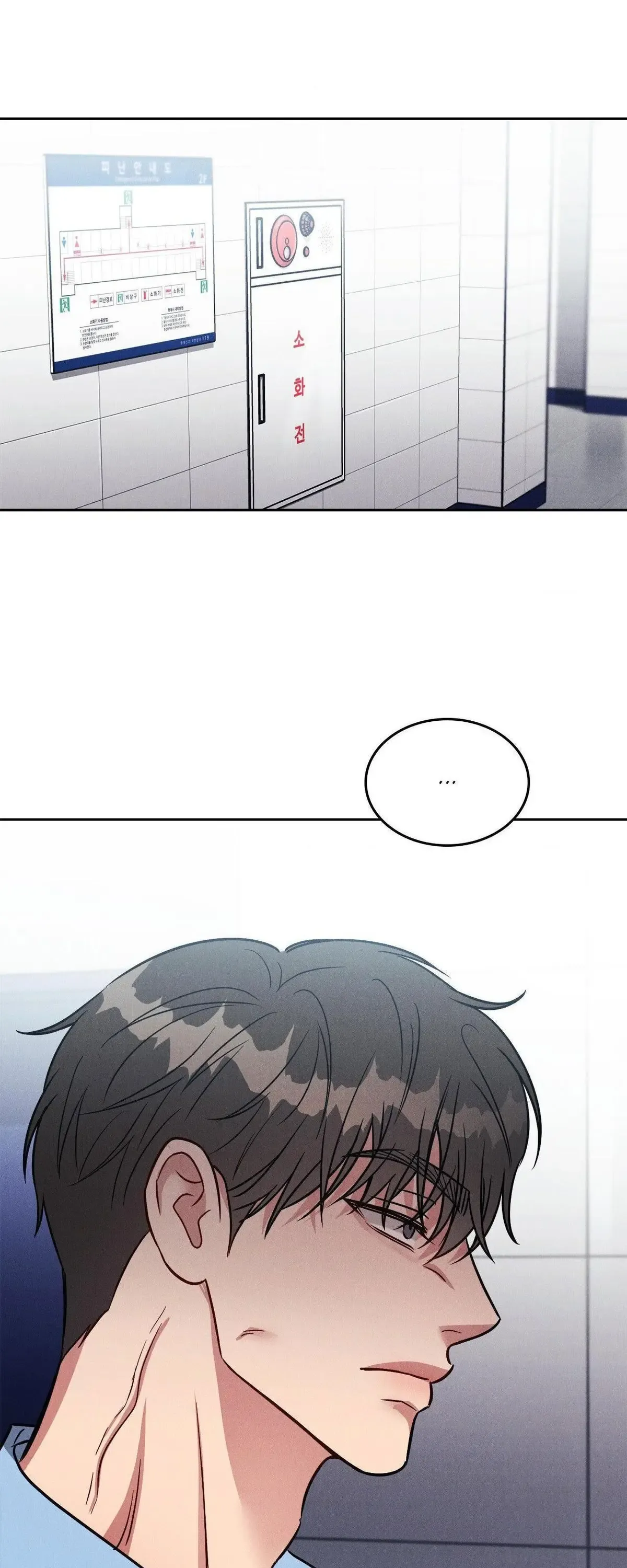 Giả Dược Chương 31 page 38 - Giả Dược