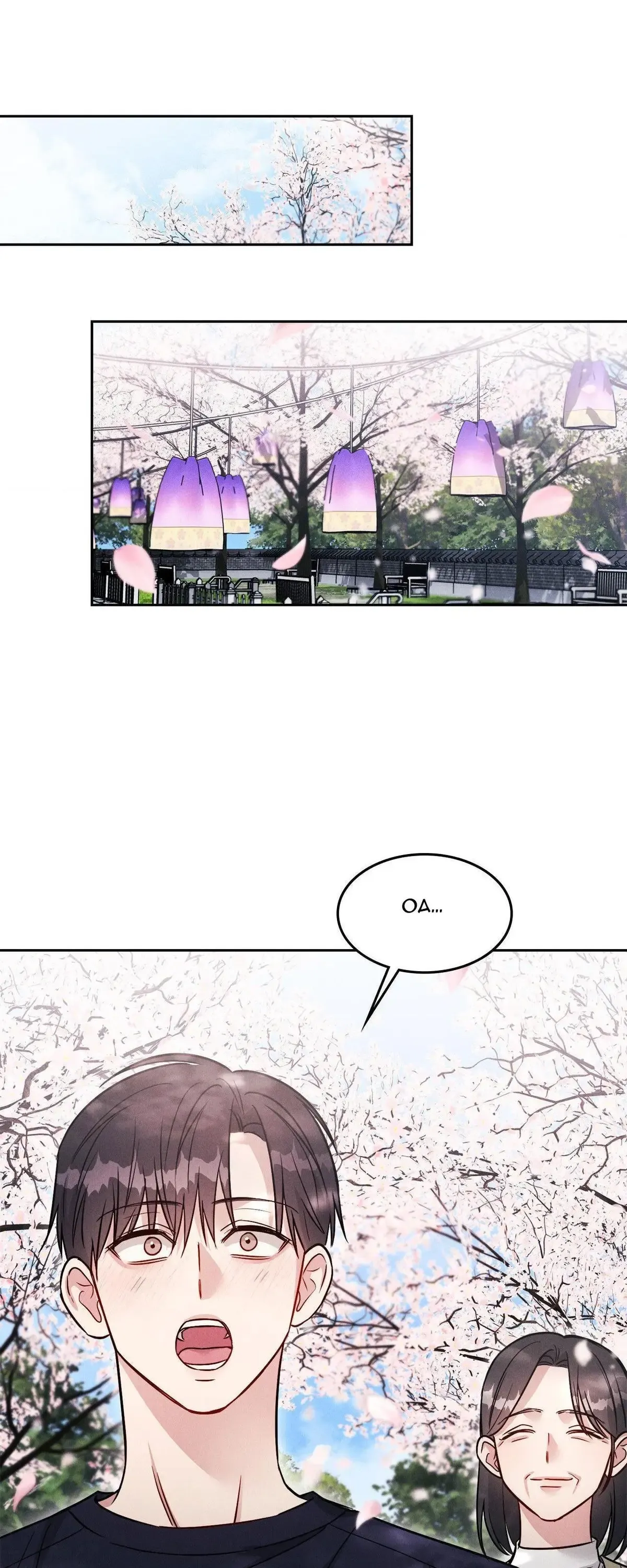 Giả Dược Chương 32 page 25 - Giả Dược