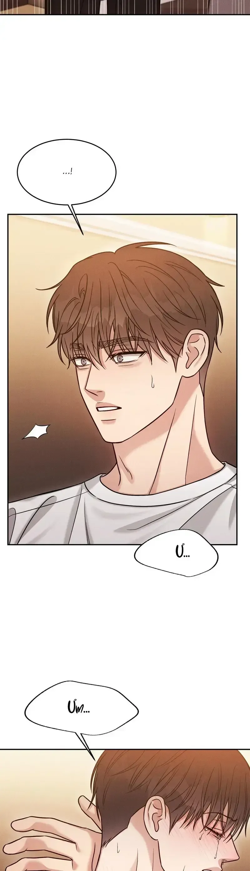 Giả Dược Chương 47 page 23 - Giả Dược