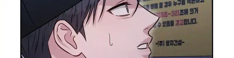 Giả Dược Chương 56 page 11 - Giả Dược