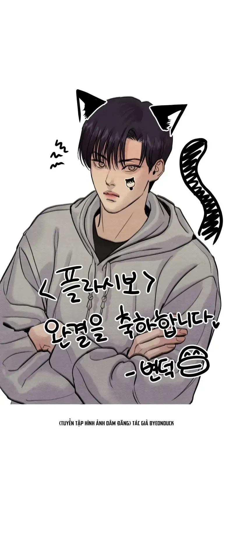 Giả Dược Chương 59 page 24 - Giả Dược