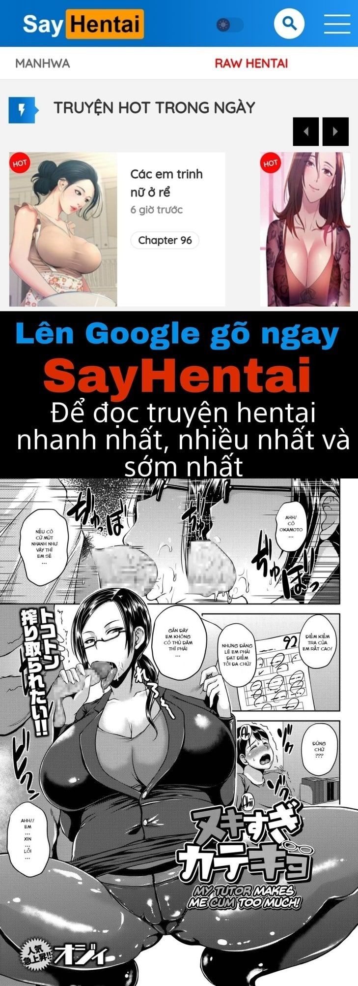 đọc truyện Gia Sư Làm Tôi Ra Quá Trời Oneshot ảnh 1 tại Thiên Thai Truyện