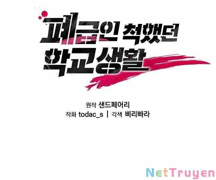 đọc truyện Giả Vờ Làm Kẻ Vô Dụng Ở Học Đường Chương 1 ảnh 81 tại Thiên Thai Truyện